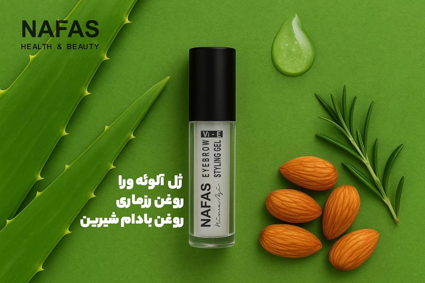 STYLING EYEBROW GEL (strong)